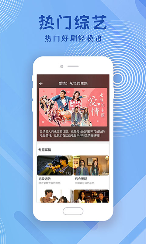 影视大全高清版app v2.5.6 安卓最新版 3