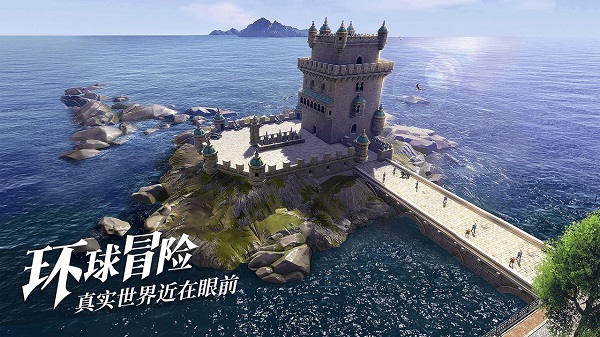 黎明之海最新版 v1.14.0 安卓版0