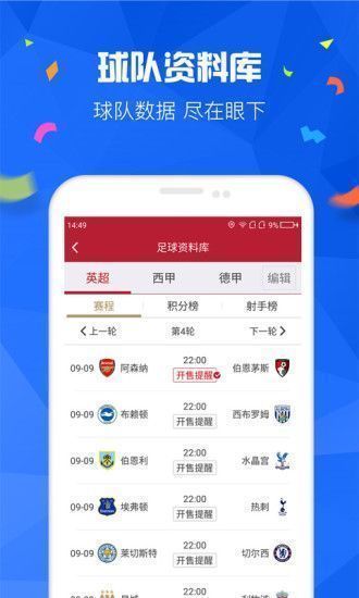 6合社区旧版 v9.9.91