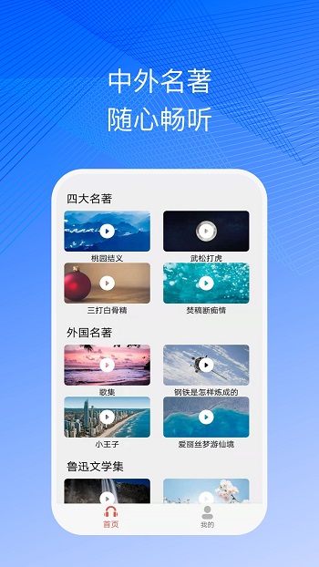 简约听书app v1.7.5 安卓版 1