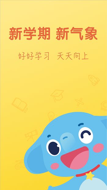 小盒学习app v5.1.81 安卓版 0