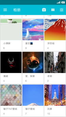 果仁相册pip photos v1.49.0 安卓版 2