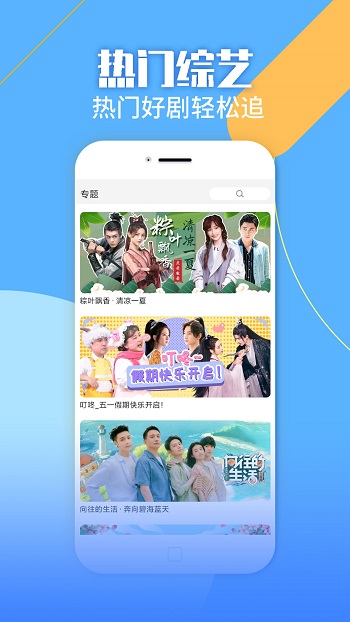 影视大全纯净版app v2.5.6 安卓最新版 2