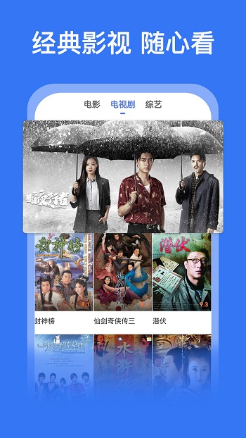 好看影视大全抢先版app v1.8.0 安卓官方版 2