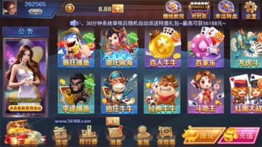 万人炸翻天免费版 v5.1.12