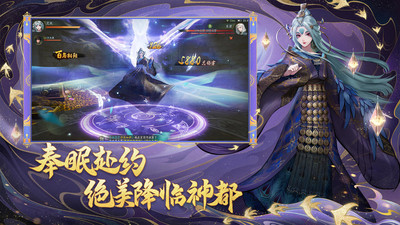 神都夜行录vivo渠道服 v1.0.51 安卓版 2