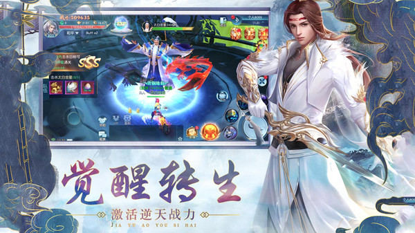 梦境之城 v1.0.0 安卓版3