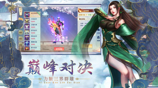 梦境之城 v1.0.0 安卓版1