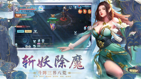 梦境之城 v1.0.0 安卓版4