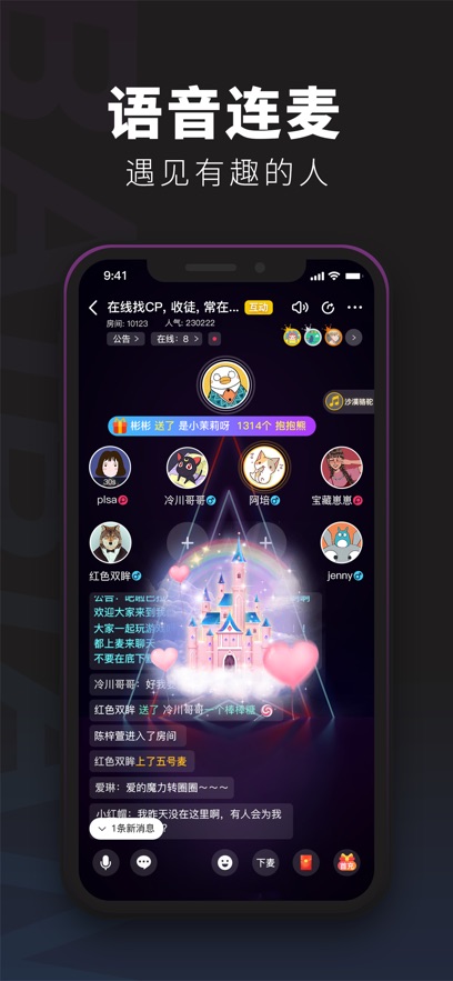 百变大侦探苹果版 v5.12.0 iphone手机版 2