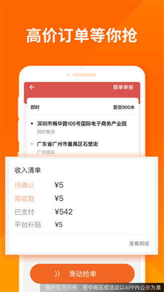 货拉拉司机版iphone版 v6.5.48 官方苹果最新版 0