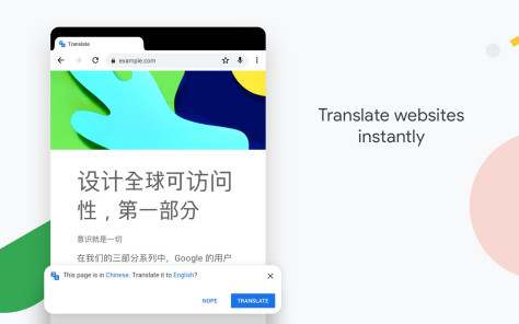谷歌浏览器中文版app v126.0.6478.122 官方最新版3