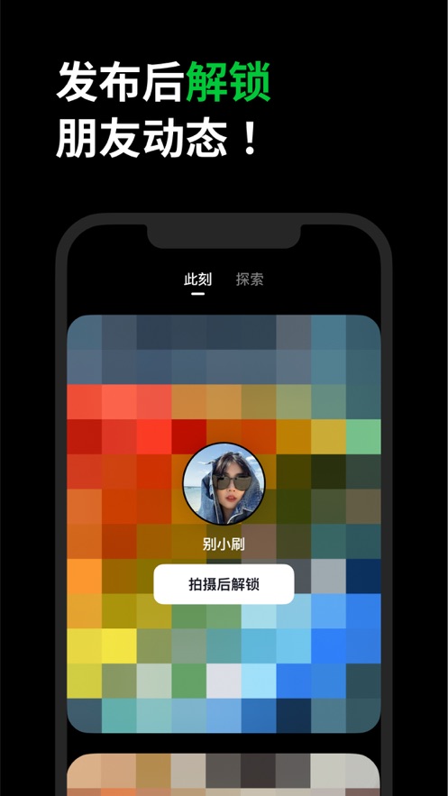 多闪ios官方版 v26.2.0 最新iphone手机版 0