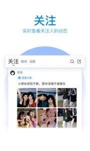 qq手写输入法官方版(qq输入法) v8.7.5 安卓版 0