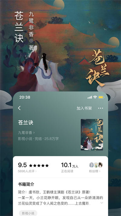 番茄小说免费版免费听书app v5.8.9.32 安卓版 0