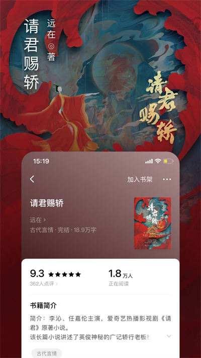 番茄小说免费版免费听书app v5.8.9.32 安卓版 4