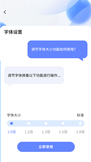 乐看大字版 v4.3.48.00 安卓版 1