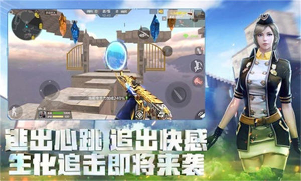 穿越火线枪战王者体验服最新版 v1.2.420.720 官方安卓版1