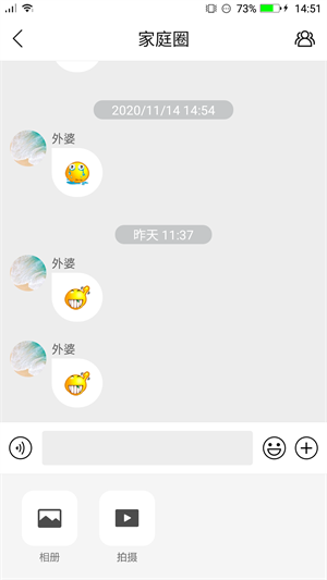 读书郎手表app v4.6.9 安卓版 0