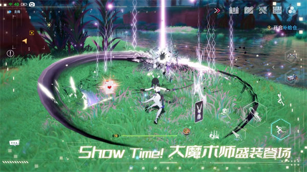 幻塔苹果 v3.4.5 苹果版 1