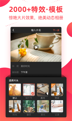 colorv彩视官方免费 v6.36.2 安卓手机版 3