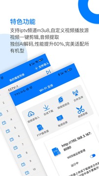 potplayer播放器app v3.2.5.1 官方手机版 2