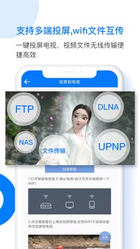 potplayer播放器app v3.2.5.1 官方手机版 3