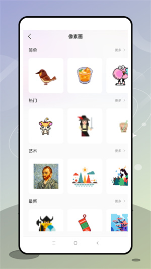 盗梦师AI绘画 v1.0.0 安卓版 2