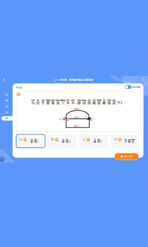 核桃编程hdapp学生版 v2.2.39 官方安卓版 0