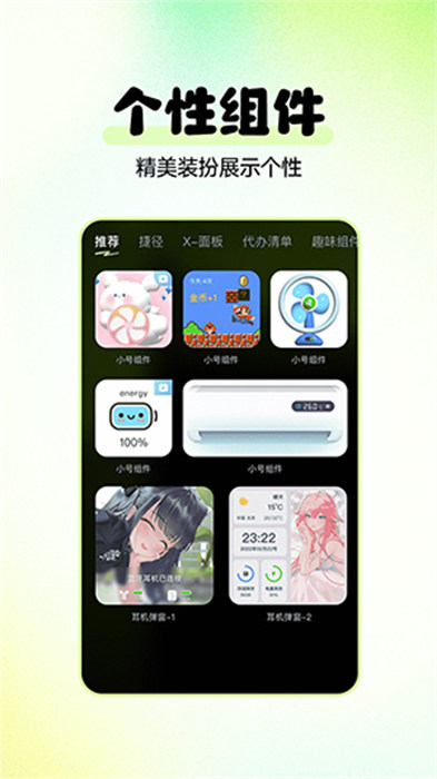 快闪壁纸 v1.0.5 0