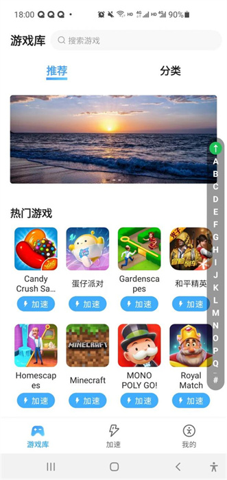 橙子加速器 v1.6 0