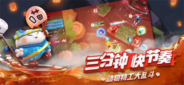 风暴对决ios官方版 v1.0.22 iphone版1