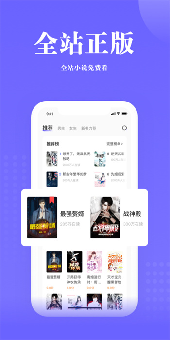 书路阅读app(Pexin) v5.4.2.240402 安卓版 1