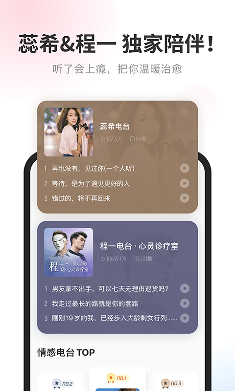 酷我畅听app v9.1.8.1 官方安卓版 3