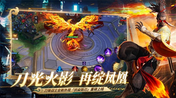 漫威超级战争苹果手机版 v1.0.29 官方版 2