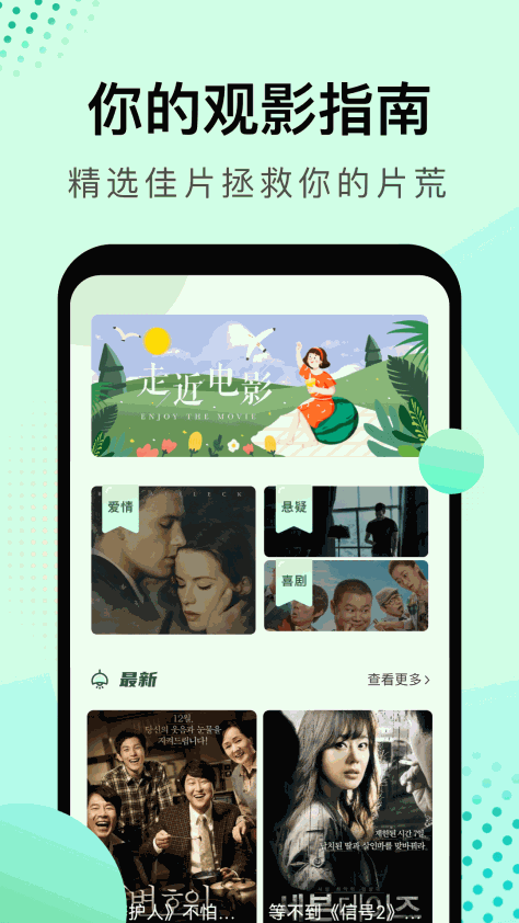 风信追剧app v1.10 0