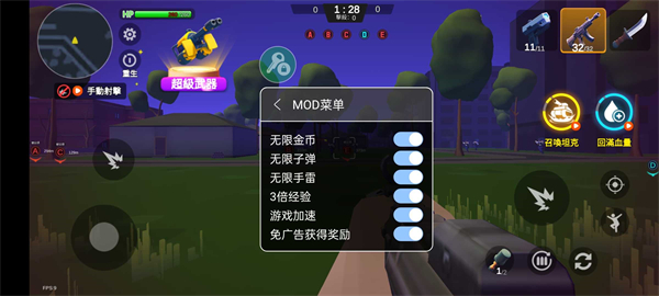 火焰战争枪战之王 v1.0 安卓版0