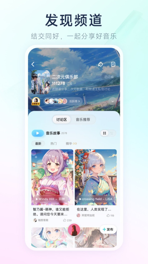 酷狗概念版最新版 v3.5.4 安卓版 1