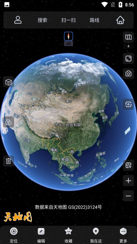 奥维互动地图卫星高清最新版免费 v10.0.5 官方安卓版 2