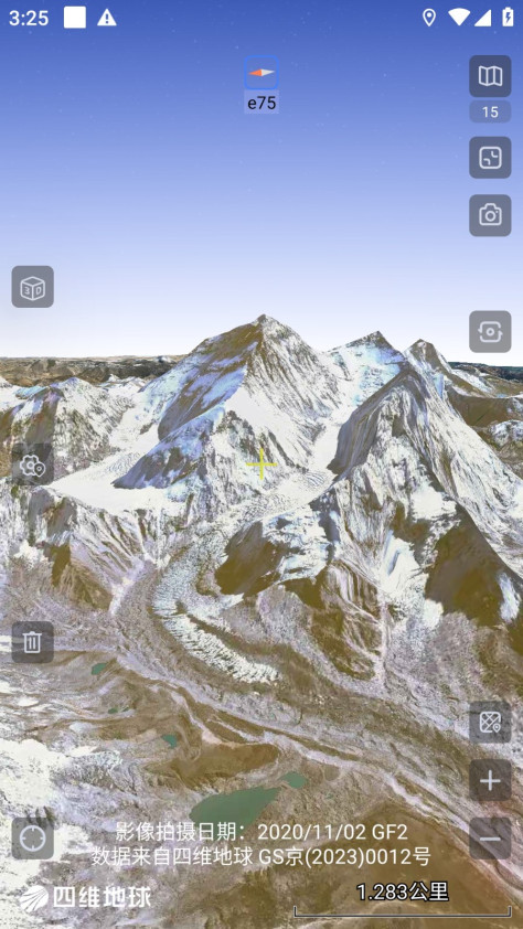 奥维互动地图卫星高清最新版免费 v10.0.3 官方安卓版 3