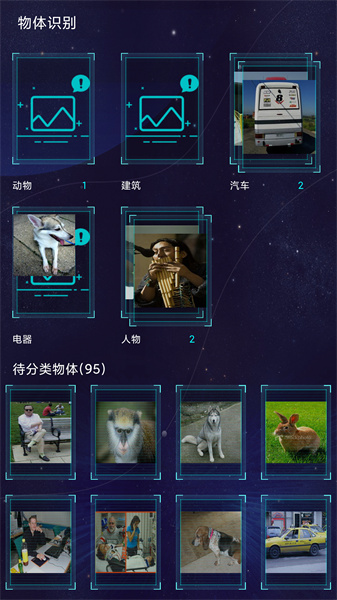 鲁大师ai评测手机版 v3.9 安卓版 2