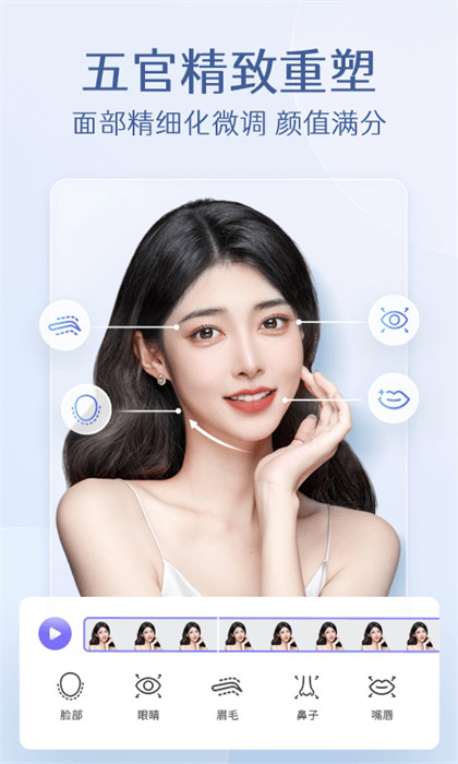 PrettyUp视频人像美化app v4.6.2.1 安卓免费版 3