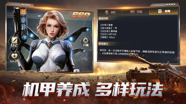 我的使命小米客户端 v9.4.9 安卓版 2