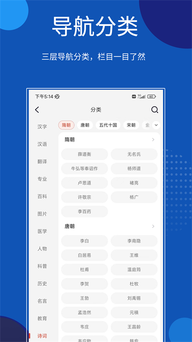 贝壳搜索app v1.5.2.3 安卓版 0