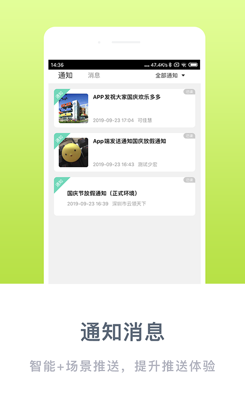 掌心宝贝app v5.9.6 安卓版3