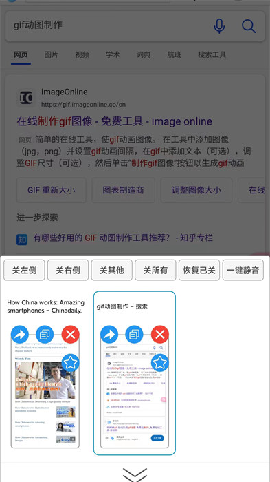 小海浏览器app v2.1.13 手机版 1