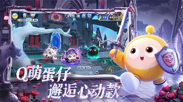 蛋仔派对苹果版 v1.0.142 ios版 0