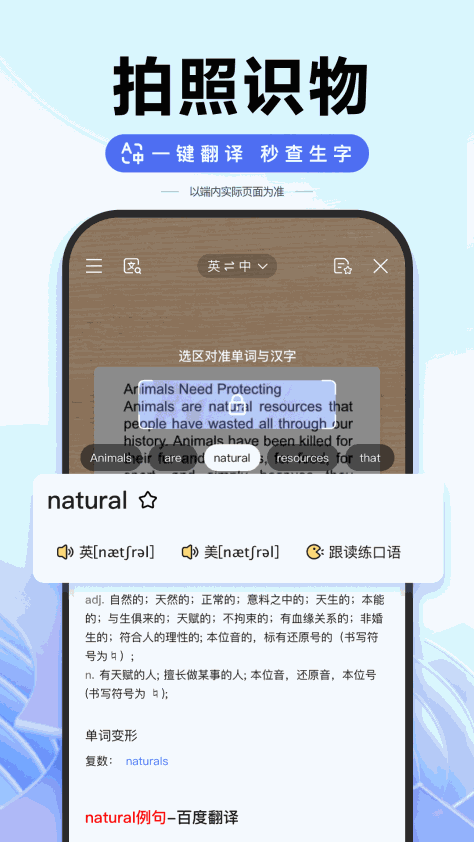 百度客户端app v13.65.0.10 安卓版4