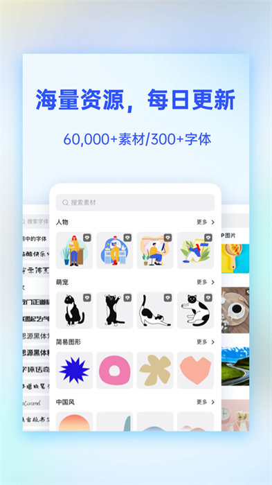 fotor懒设计手机版 v1.0.26.32 安卓版 1