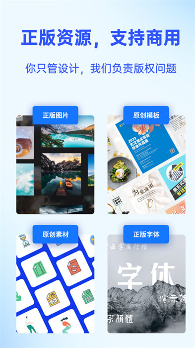 fotor懒设计手机版 v1.0.26.32 安卓版 0